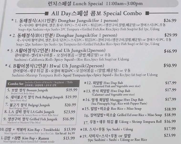 East Sea Fishery menu page 1