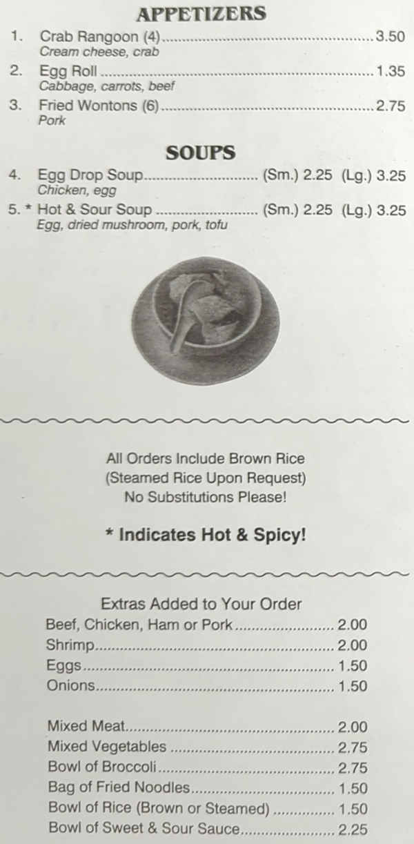 Jade China menu page 1