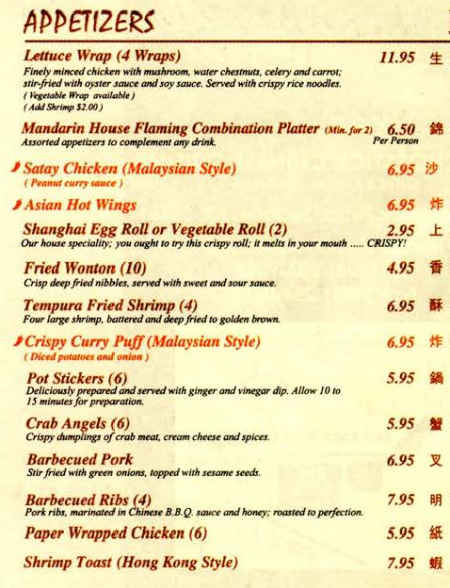 Red Chopstick menu page 1