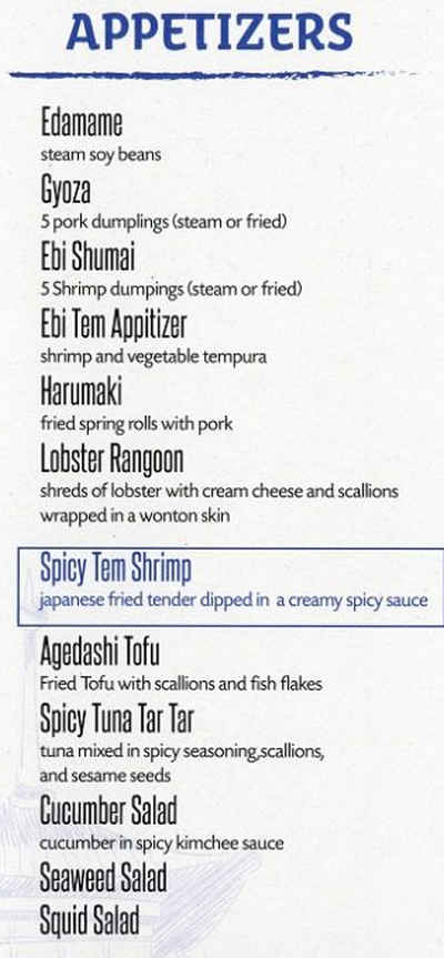 Osaka Japanese menu page 1