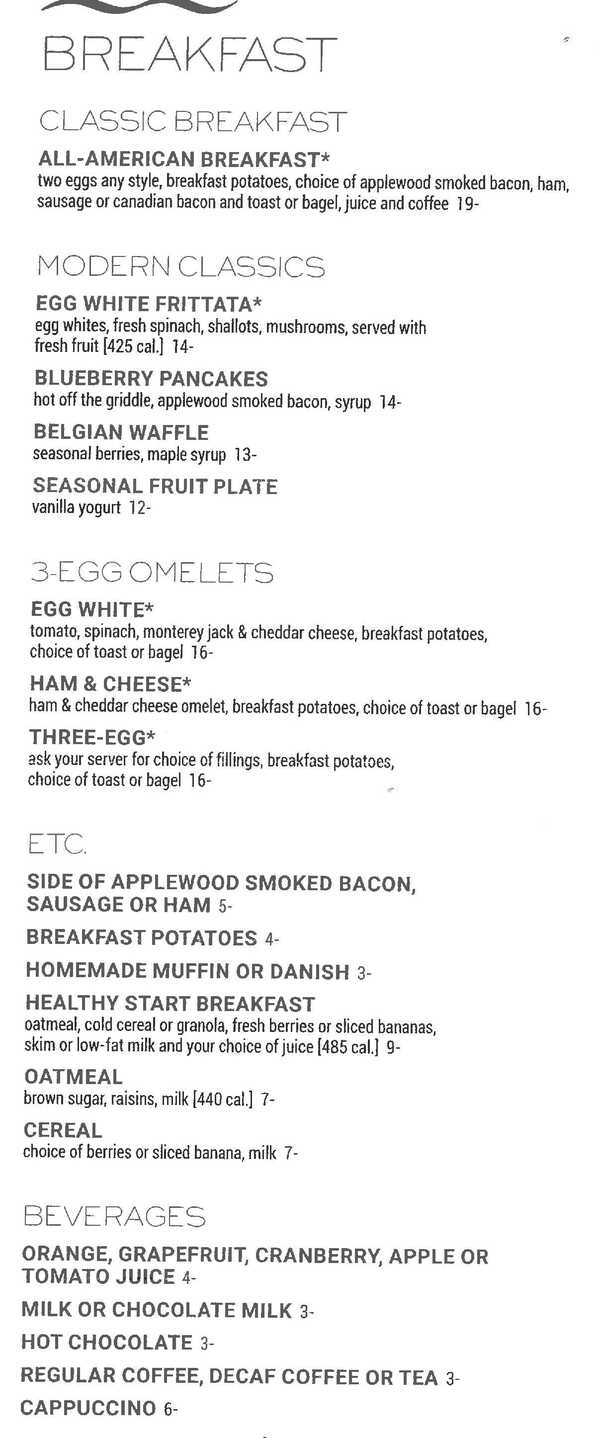 Gus' Grille menu page 1