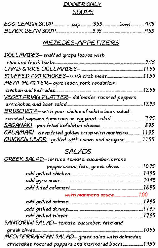 Pelagos Cafe menu page 1