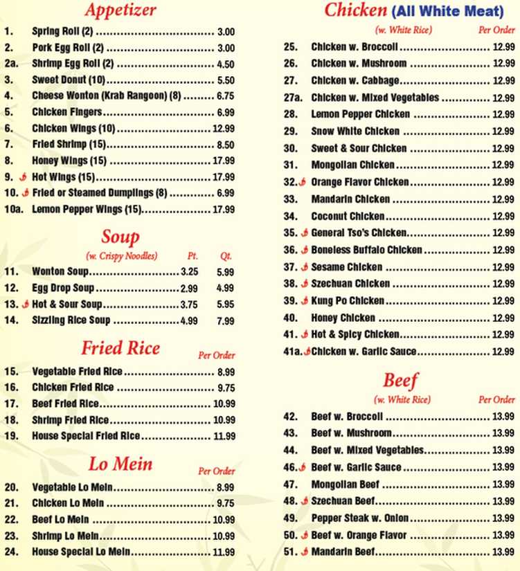 Golden Panda menu page 1