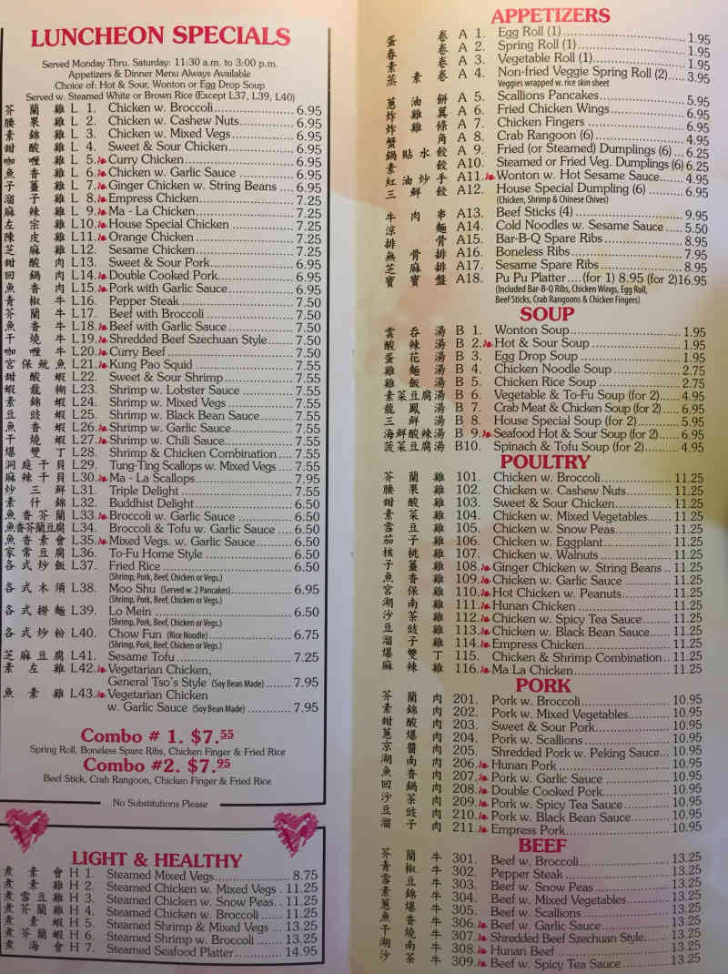 Panda East menu page 1