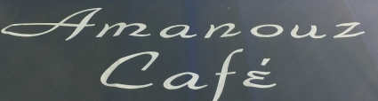 Amanouz Cafe logo