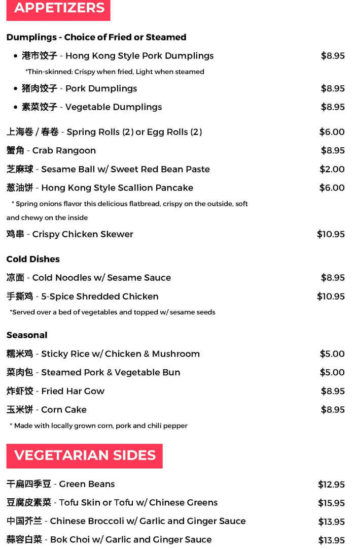 Little Wall menu page 1