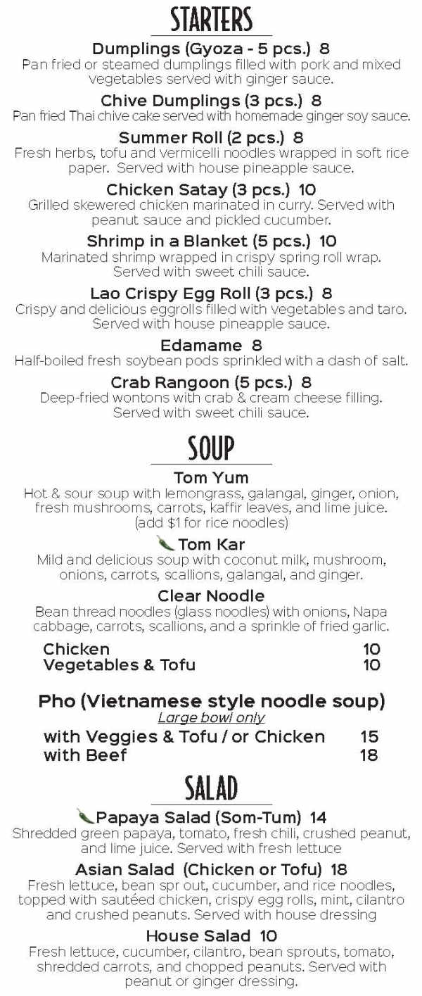 Laan Xang Cafe menu page 1