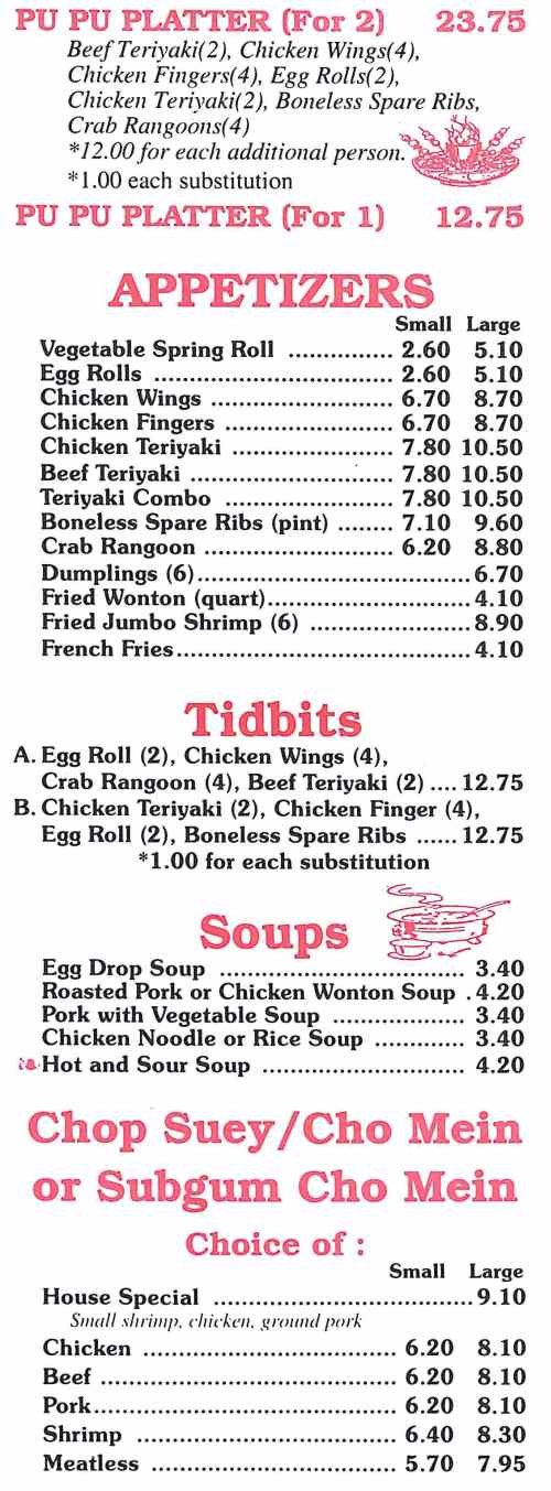 Ming Lee menu page 1