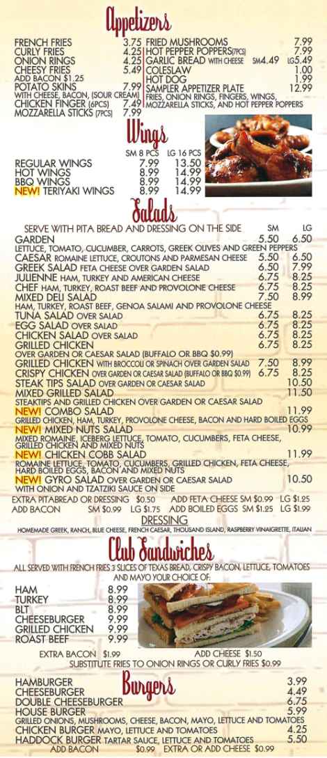 Fairfied House of Pizza menu page 1