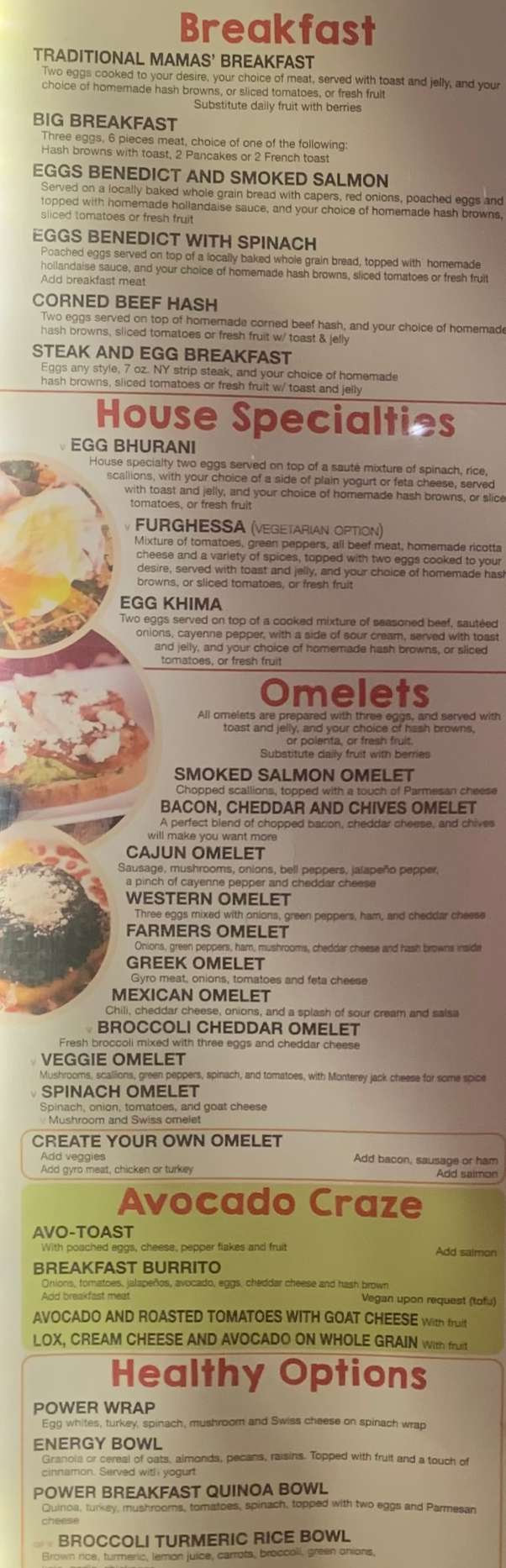 Ama Bistro menu page 1