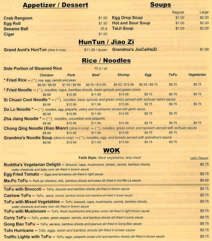 J J's Wok N Grill menu page 1