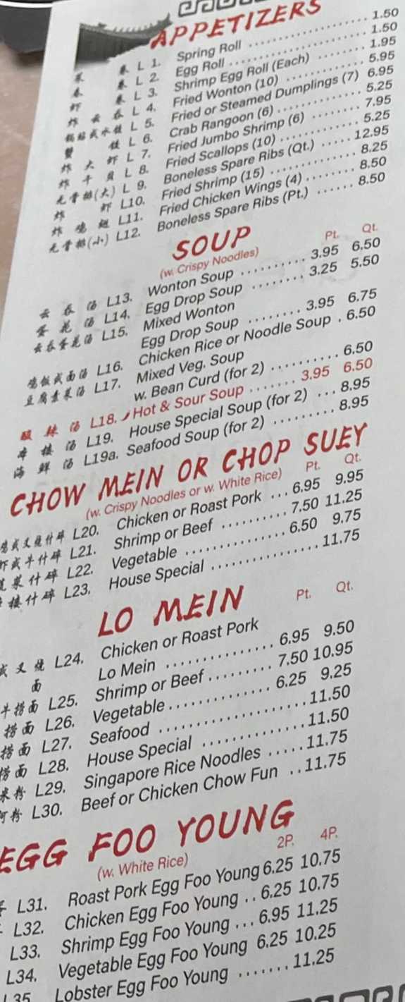 Great Wall menu page 1