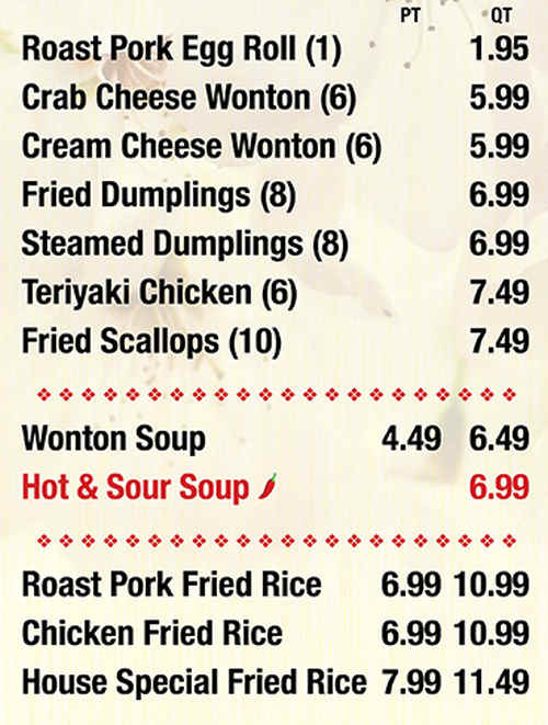New China menu page 1