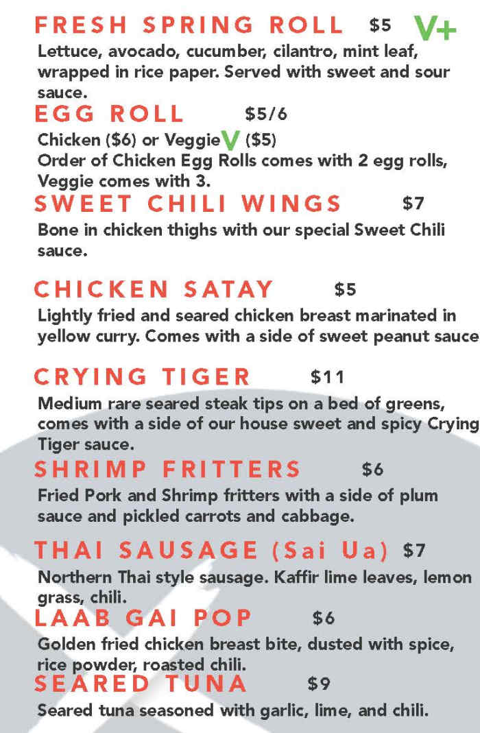 Tara Bemidji menu page 1