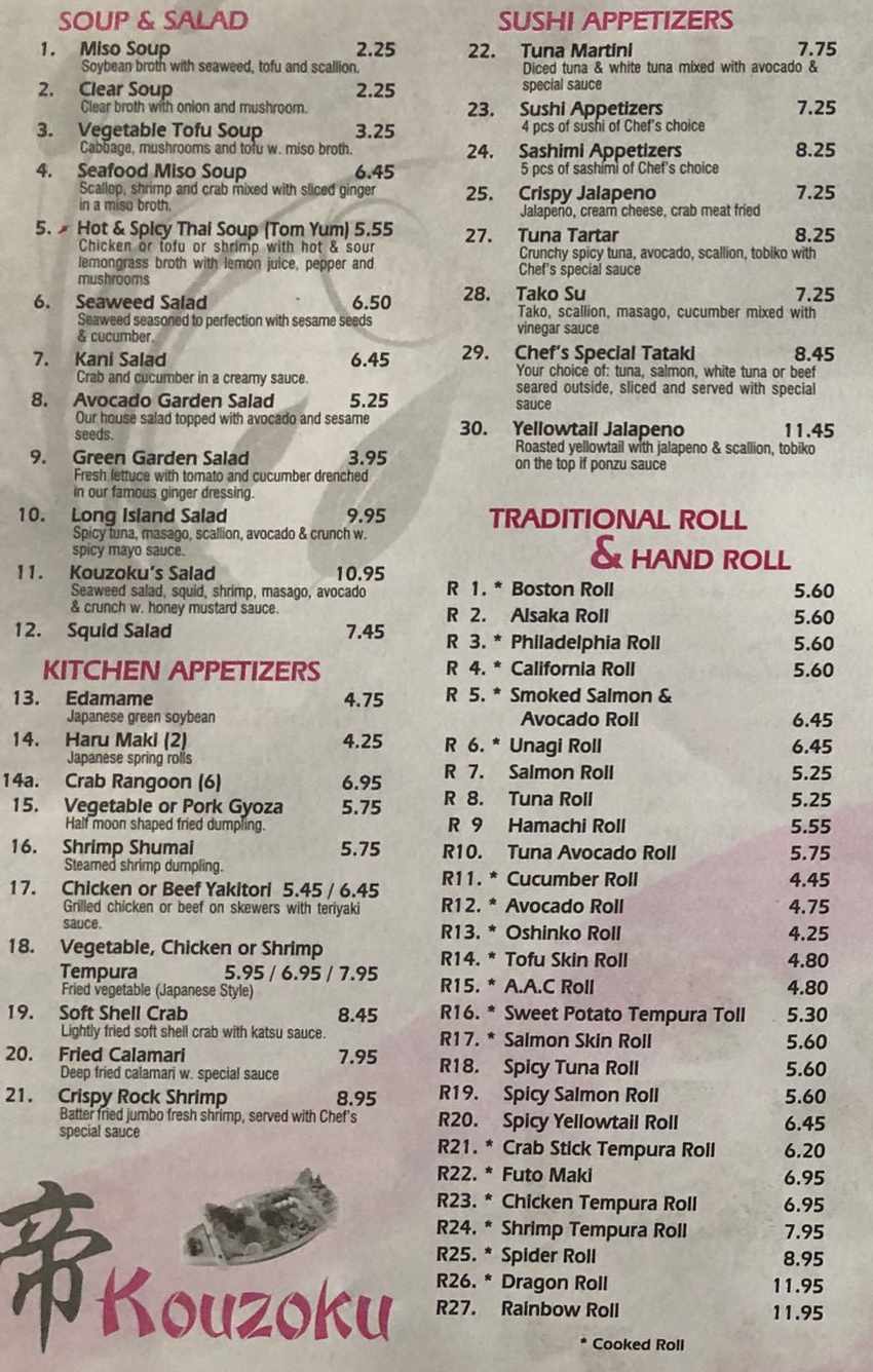 Kouzoku Japanese Steakhouse menu page 1