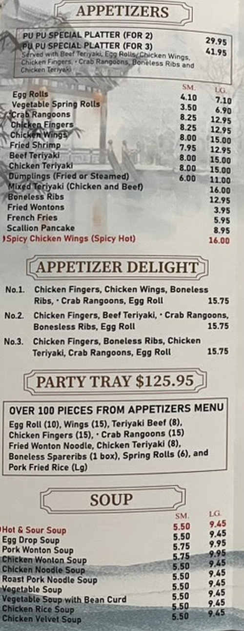 Sun Sun Chinese menu page 1