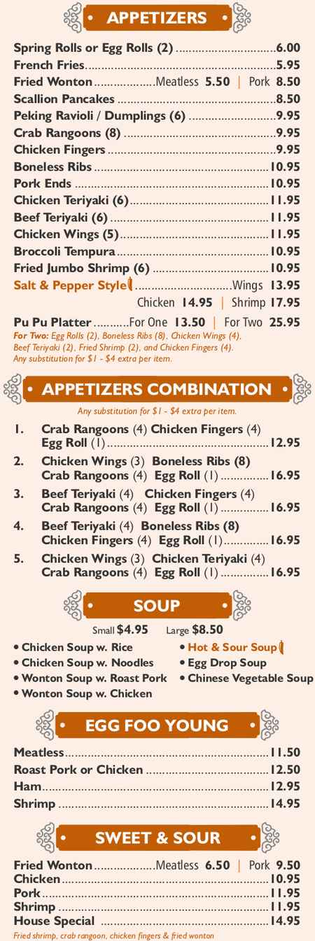 Hong Kong Garden menu page 1