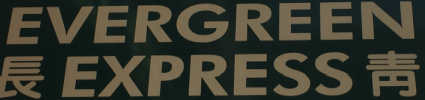 Evergreen Express logo