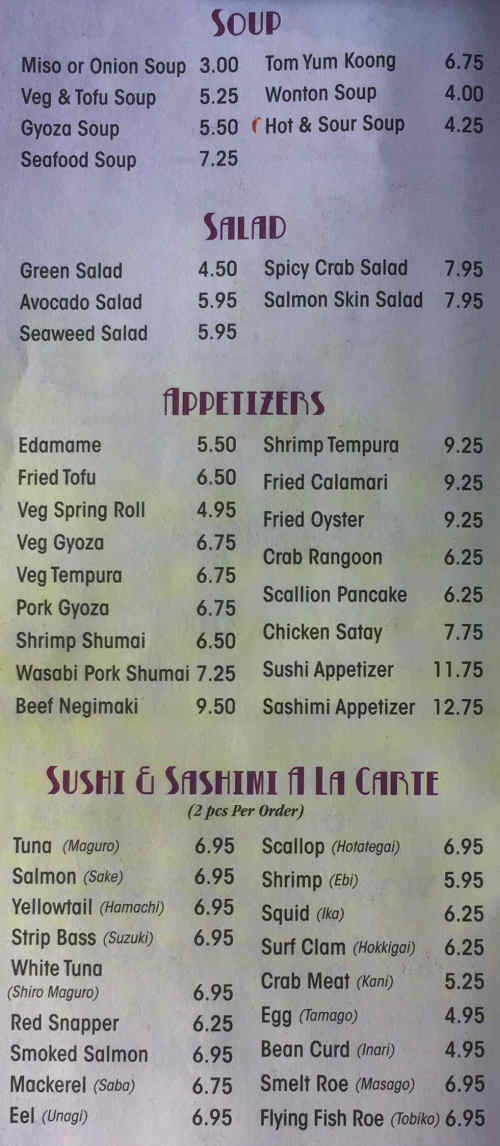 Wild Ginger menu page 1