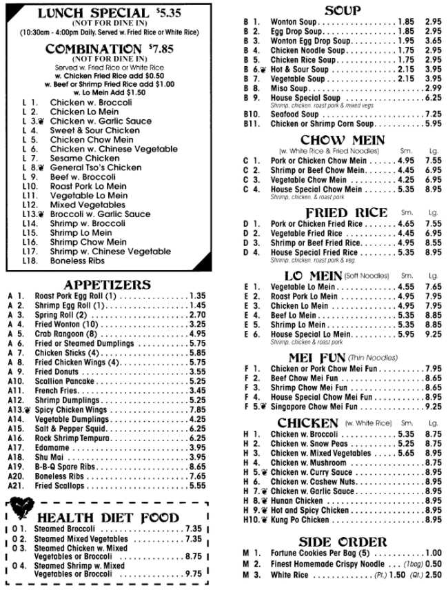 Asian Delicious menu page 1