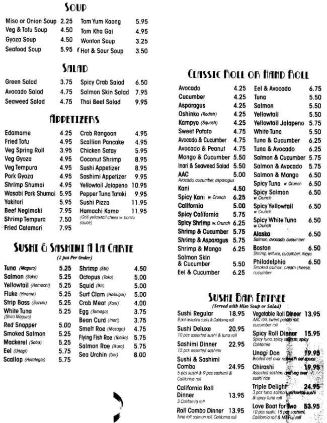 Wild Ginger Asian Fusion menu page 1