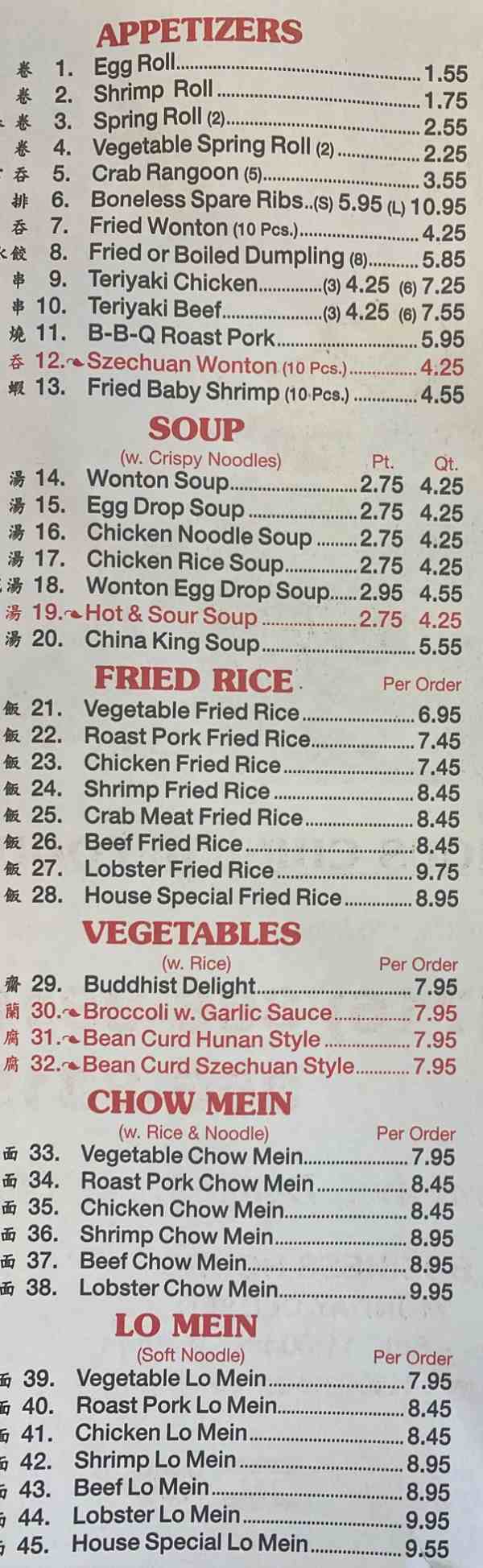 China King menu page 1