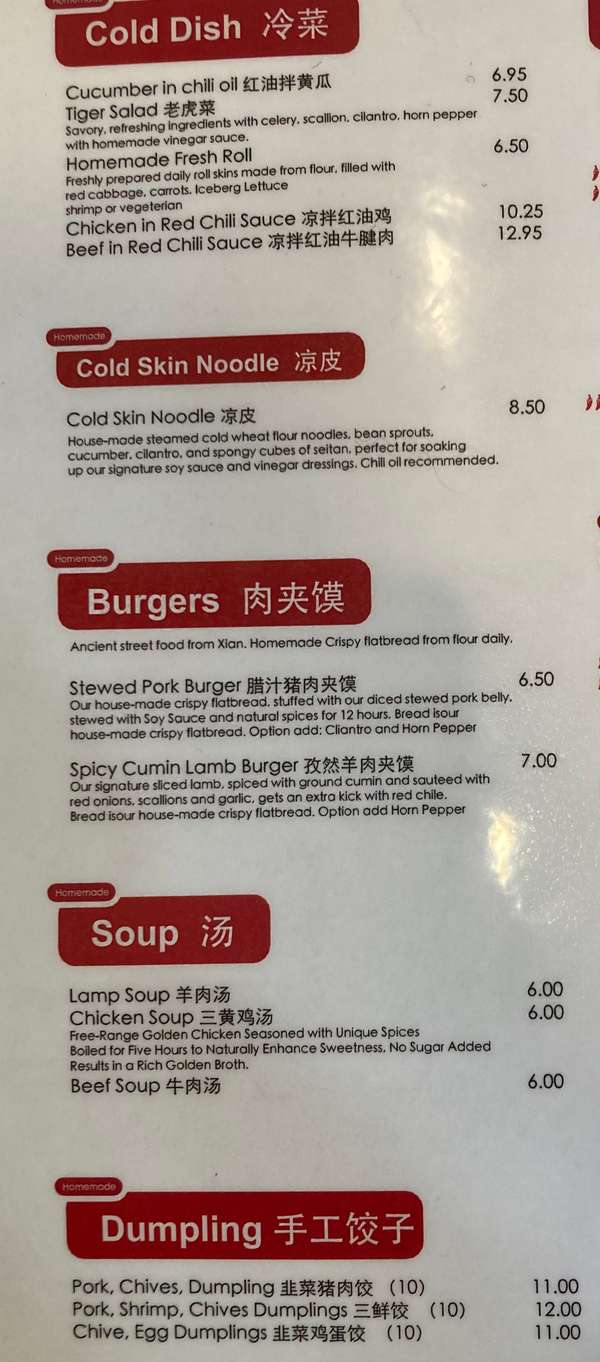 Xi'an Street Food menu page 1