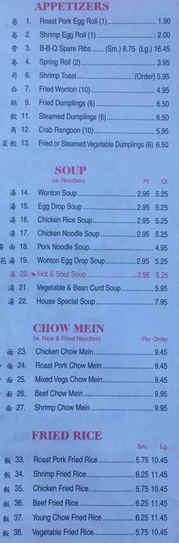 Ling Ling menu page 1