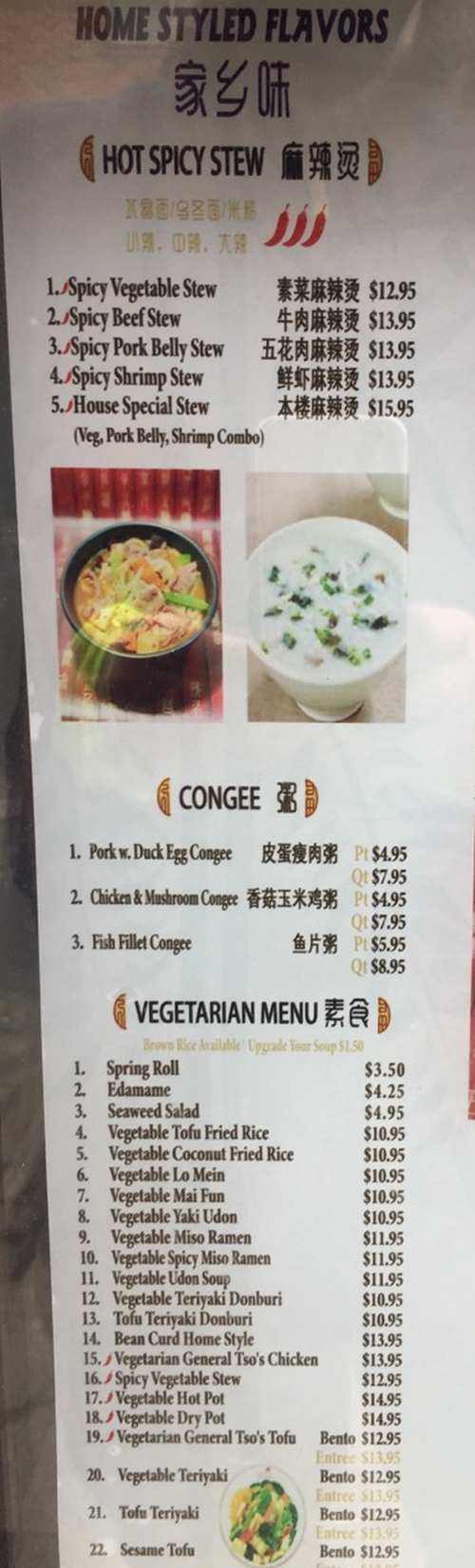 Fusia Bento Bar menu page 1