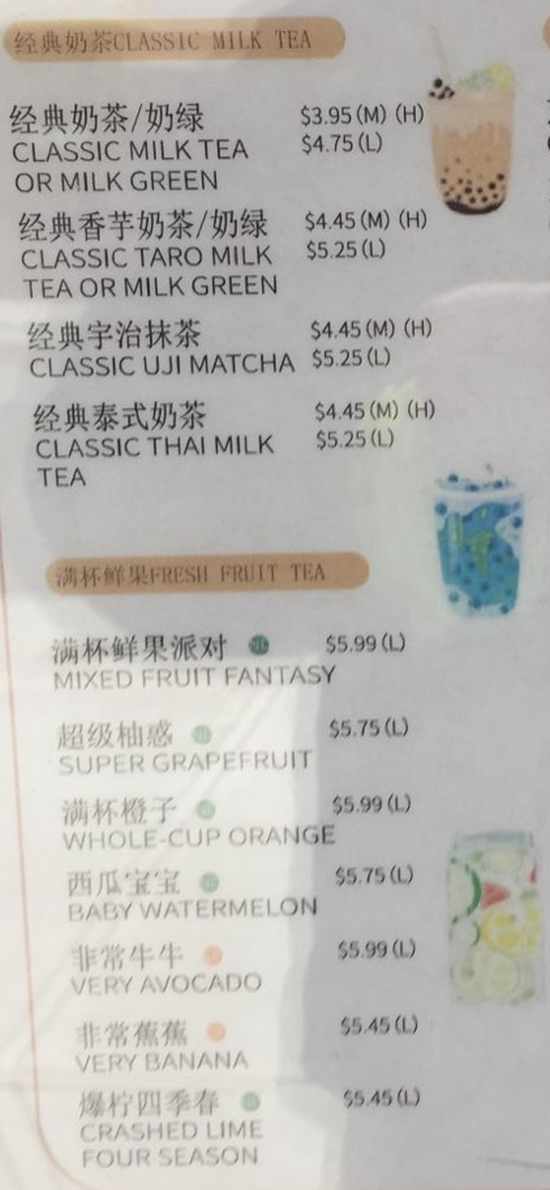U Tea menu page 1