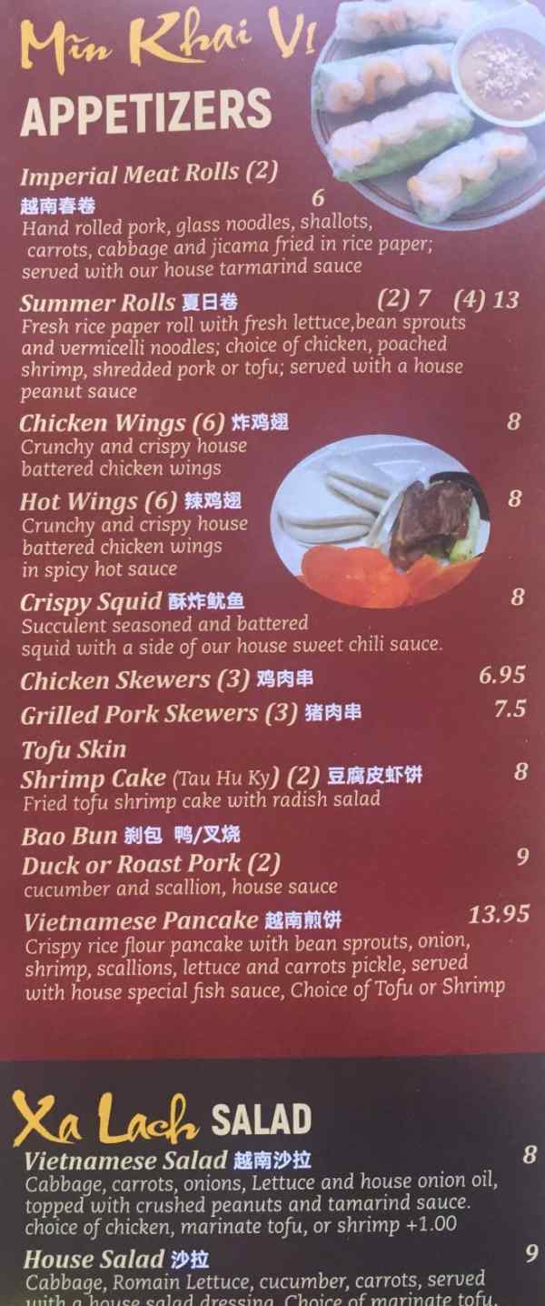 Pho Time menu page 1