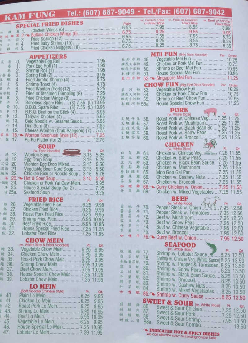 Kam Fung menu page 1