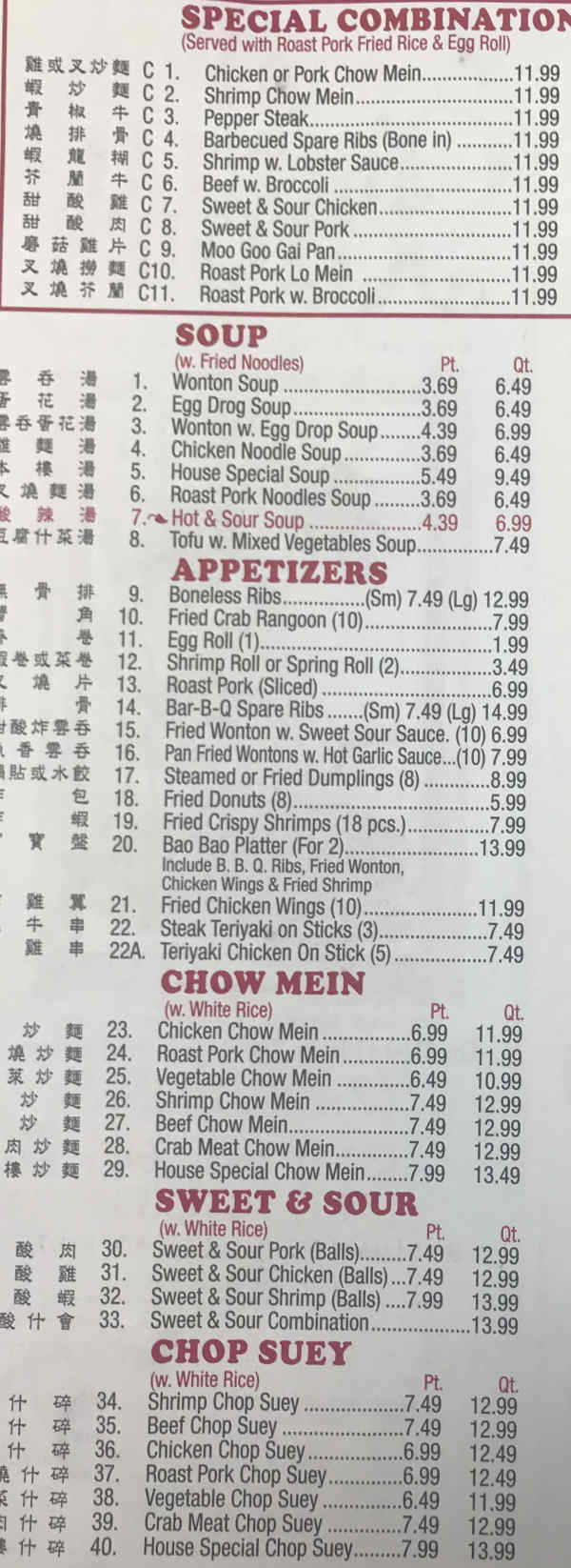 A-1 Kitchen Chinese menu page 1