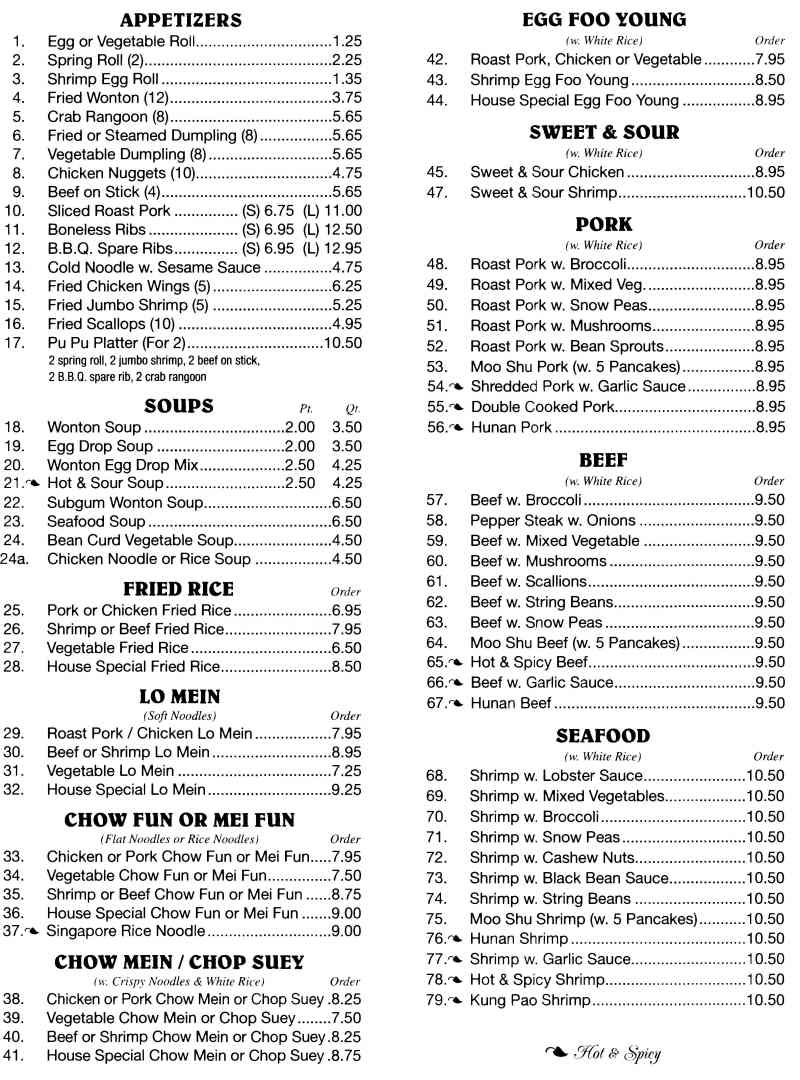 Uncle Ming's Kitchen menu page 1