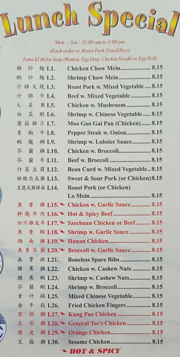 Big Bowl menu page 1