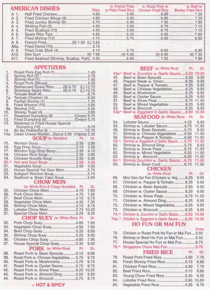 Number 1 Chinese menu page 1