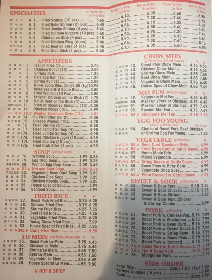 Super Wok menu page 1