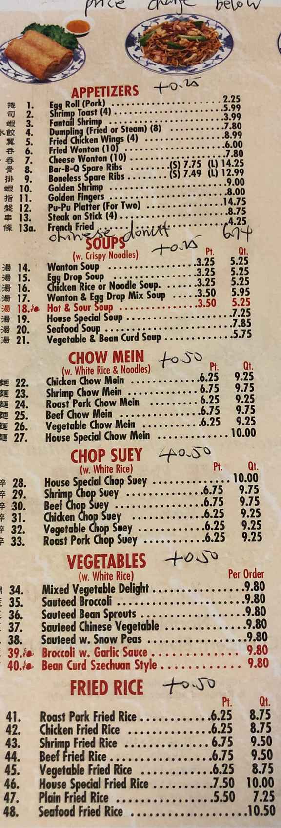 United China menu page 1