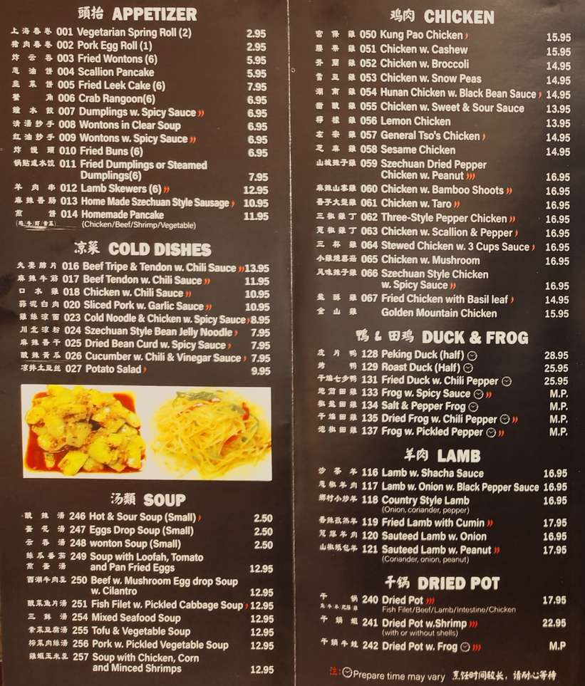 China City menu page 1