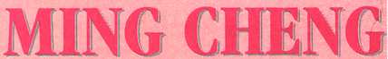Ming Cheng logo