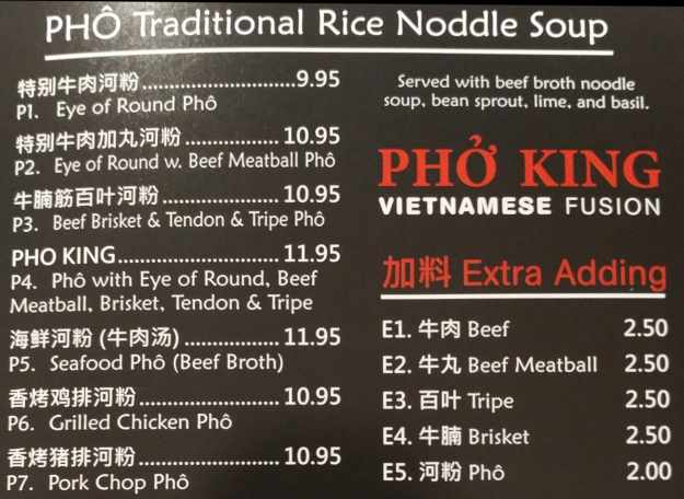 Pho King menu page 1