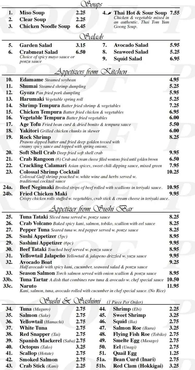 Umi Japanese menu page 1