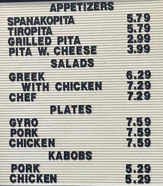 Souvlaki menu page 1