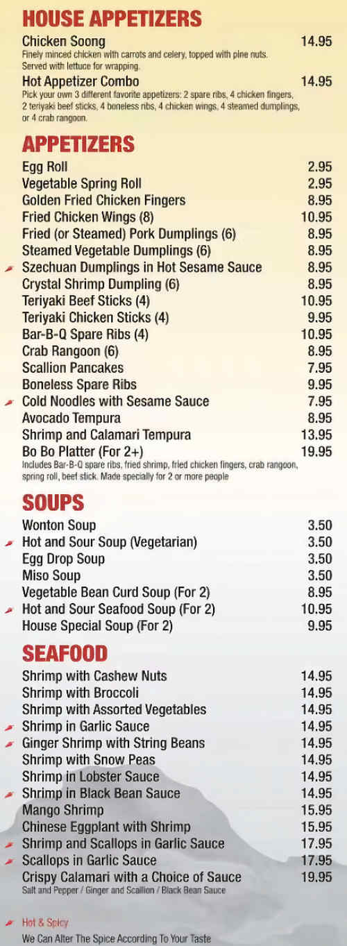 Panasian Chinese & Japanese menu page 1