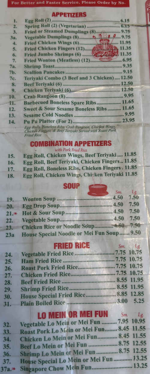 East Garden menu page 1