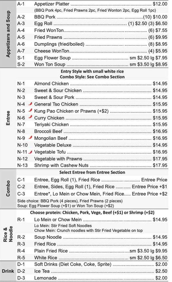 Chinese Gardens menu page 1