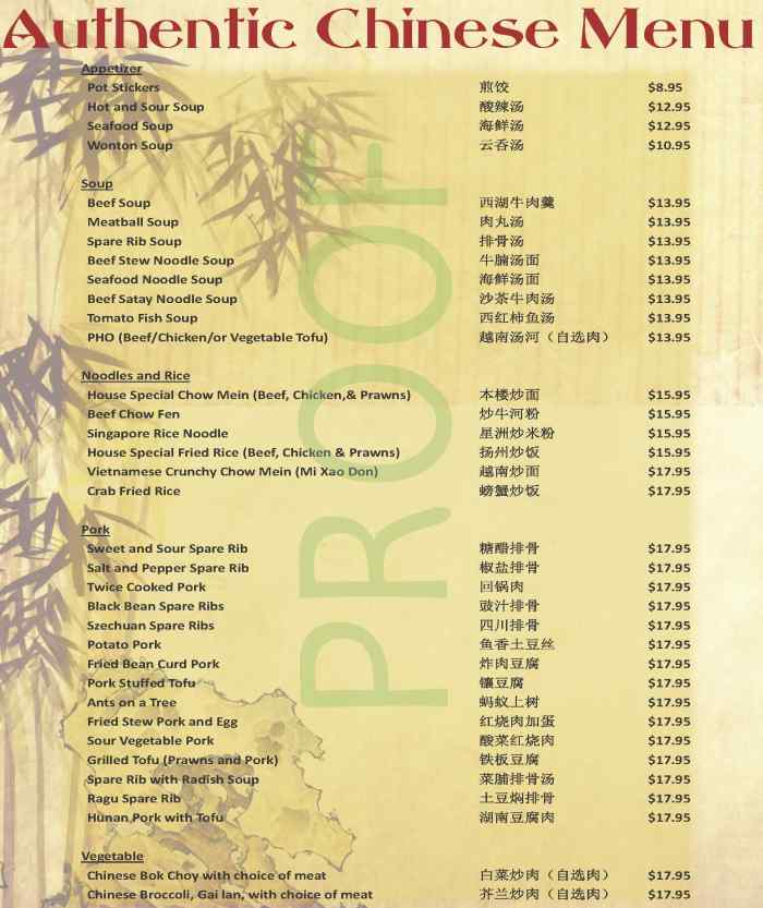 Golden Teriyaki menu page 1