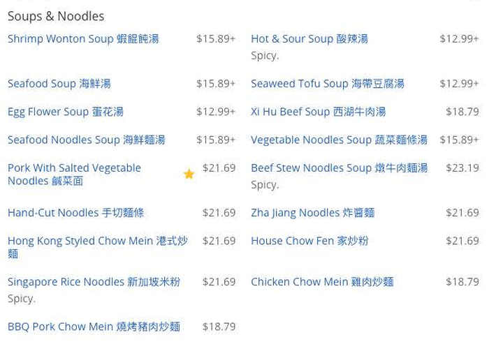 Tan's Chinese menu page 1