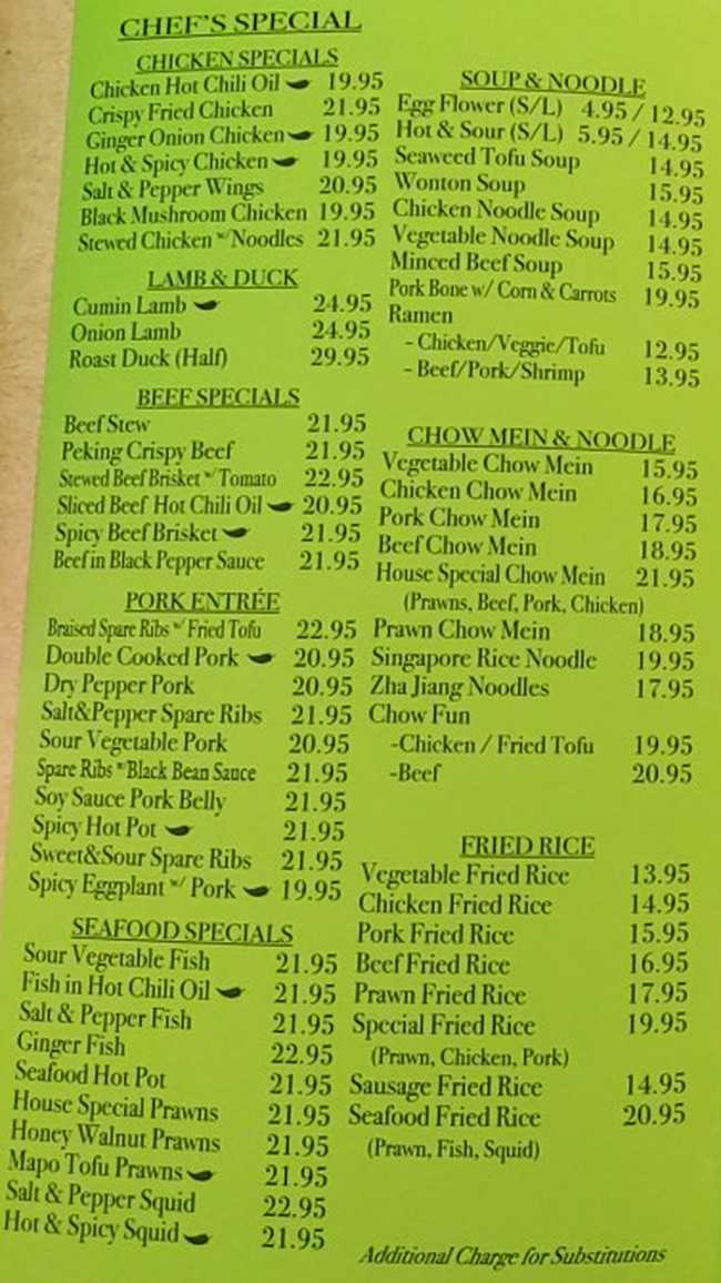 The Emerald menu page 1