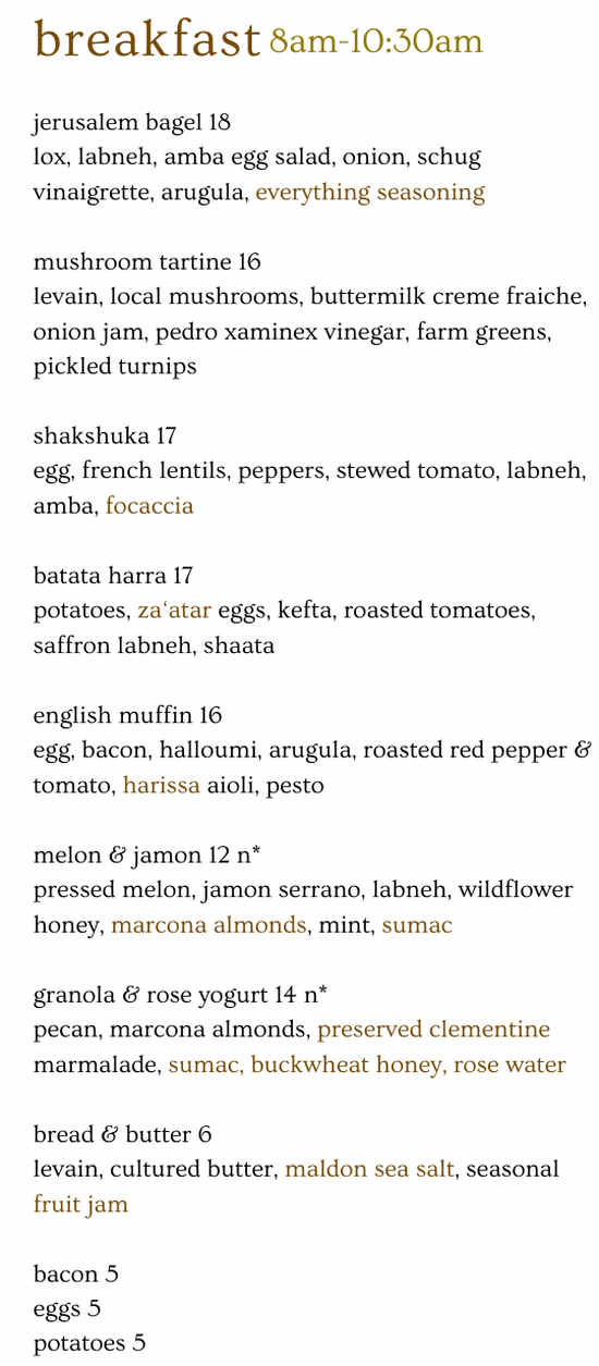 Sitti's Table menu page 1